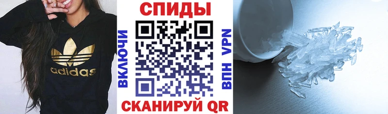 Амфетамин 97%  Нерехта 