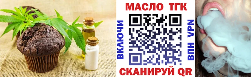 Печенье с ТГК конопля  Нерехта 