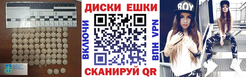 купить закладку  Нерехта  ЭКСТАЗИ диски 