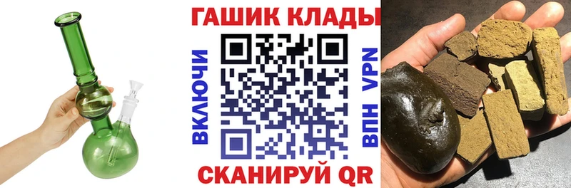 ГАШ 40% ТГК  дарнет шоп  Нерехта 