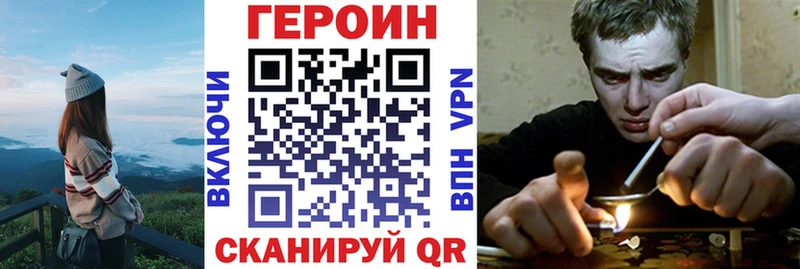 ГЕРОИН герыч  ссылка на мегу вход  Нерехта 