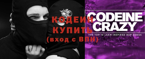 спайс Богородск