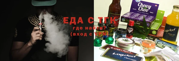 спайс Богородск