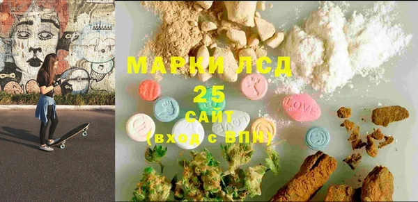 mdma Богородицк