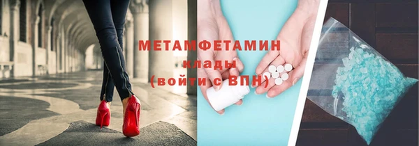 спайс Богородск