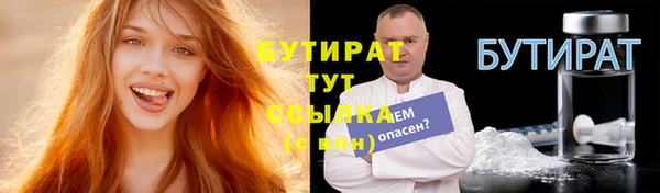спайс Богородск