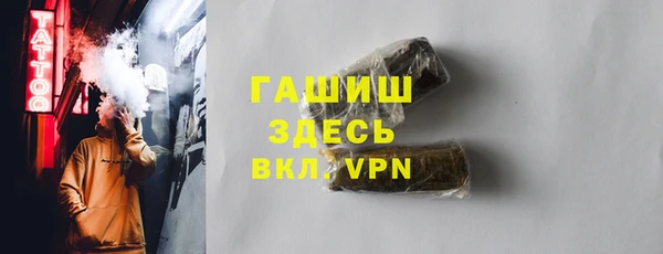 спайс Богородск