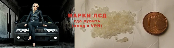 спайс Богородск