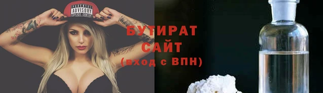 спайс Богородск