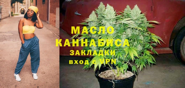 mdma Богородицк
