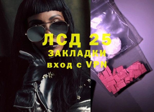 спайс Богородск