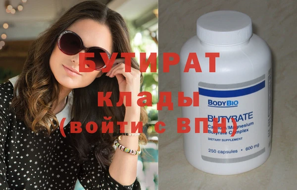 круглые Богданович