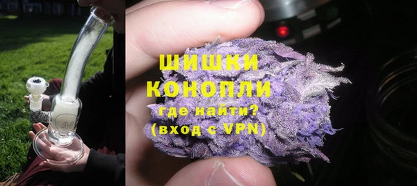 спайс Богородск