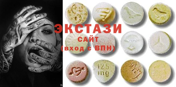 спайс Богородск