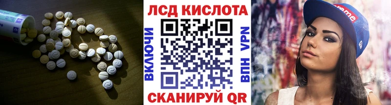 LSD-25 экстази ecstasy что такое Нерехта