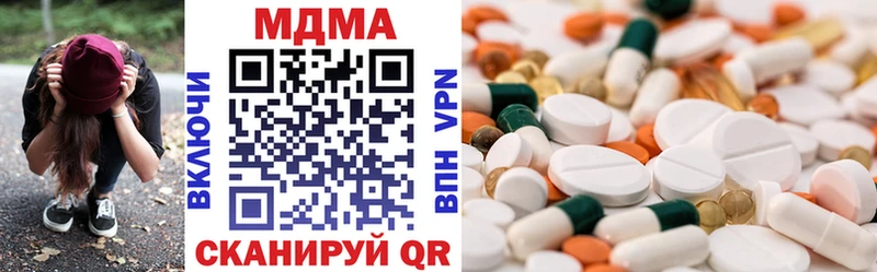 МДМА Molly  как найти   Нерехта 
