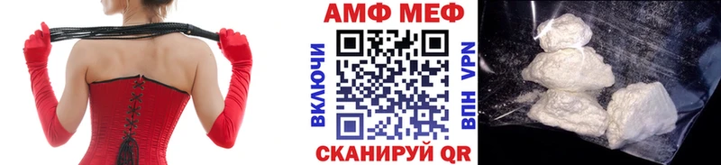 МЕТАМФЕТАМИН витя  купить наркотик  Нерехта 