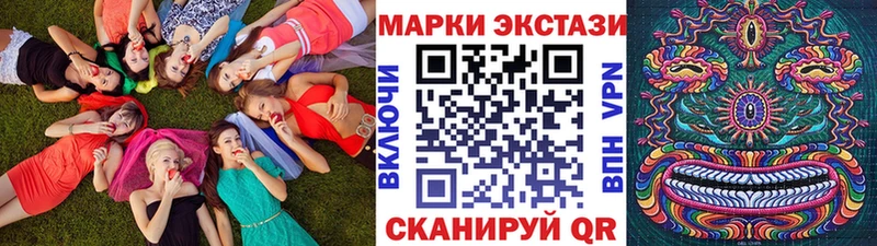 Наркотические марки 1,8мг  где найти наркотики  Нерехта 