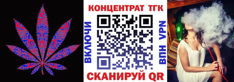 купить наркотики цена  Нерехта  ТГК вейп с тгк 